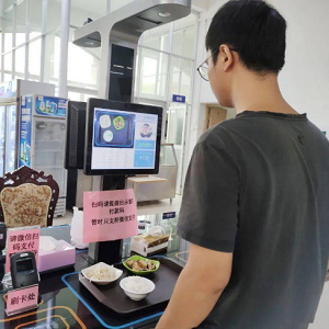 学校弄智慧食堂目的是什么及其对可持续发展的促进