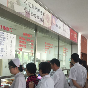 探究医院智慧化食堂管理系统的优势和应用