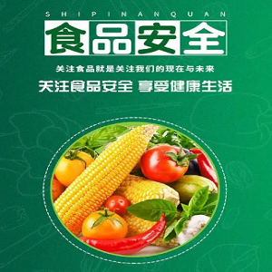 食堂智慧管理系统建设：提高食品安全和服务效率的利器