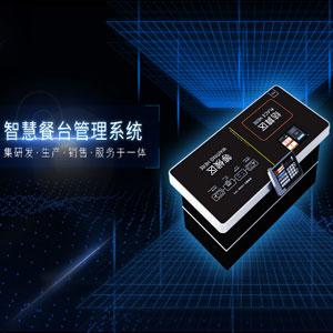 智慧食堂数字化管理系统：提升餐饮企业管理效率