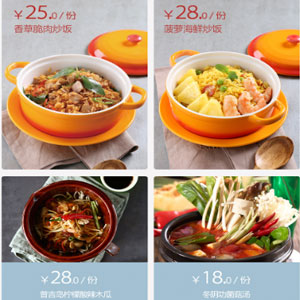 智慧食堂餐饮系统价格管理：如何合理制定价格？