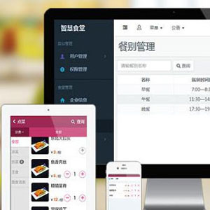 探讨管理信息系统在智慧食堂中的作用与优势