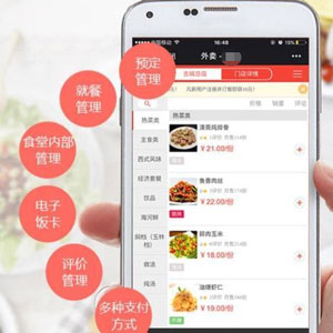 智慧食堂系统功能介绍：营养餐单、智能点餐、刷脸支付等