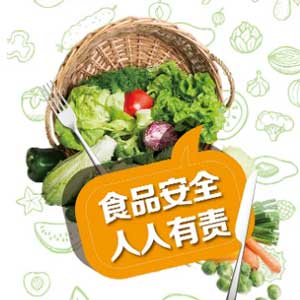 智慧食堂安全管理系统——保障食品安全，为用餐者提供更好的服务体验