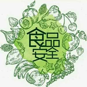 如何借助食堂食品安全智慧监管系统提高食品安全？