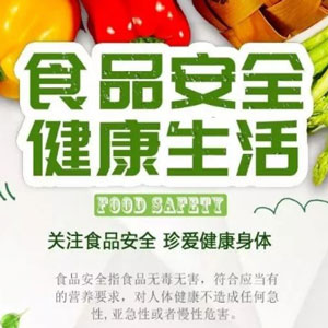 探索高校智慧食堂的未来：提升管理效率与保障食品安全
