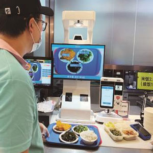 智慧食堂收费：数字化管理和智能化技术的优势和未来趋势
