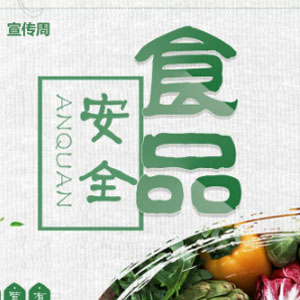 了解明厨亮灶监控系统，让食品安全无忧