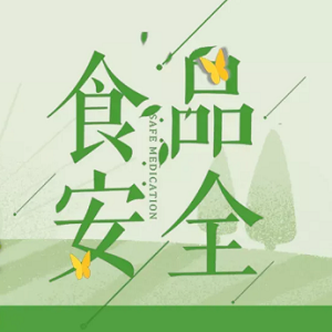 学校明厨亮灶示范点评：引领智慧食堂的食品安全与透明度
