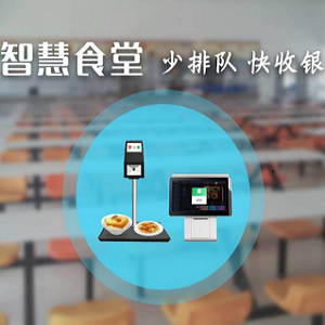 明厨亮灶工作要求：打造安全、健康的智慧食堂