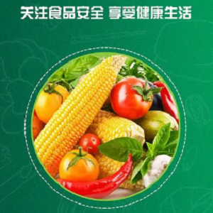 食药监总局明厨亮灶：保障智慧食堂的食品安全
