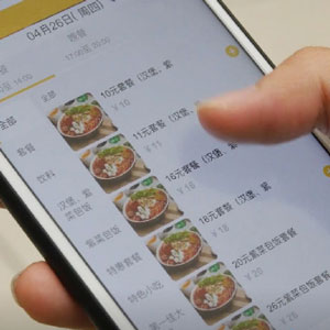 智慧餐厅技术解析：探索智能化餐饮的未来