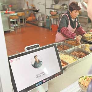 智慧餐厅合作模式：构建共赢的智慧食堂生态